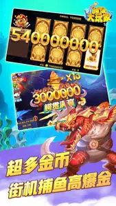 Dragon King Fish- Fishing Game Screenshot 5 