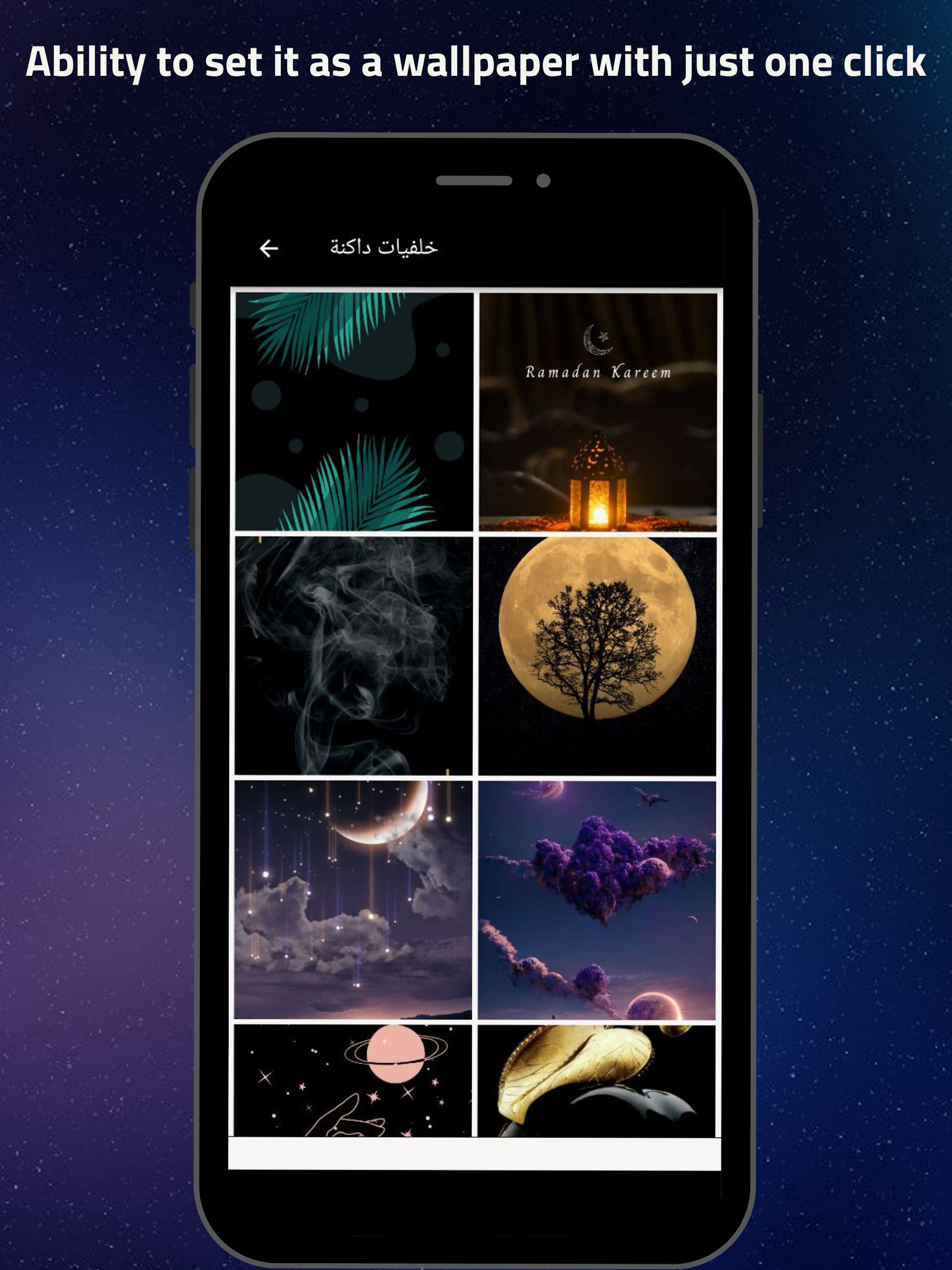 Beautiful Wallpaper Hd Screenshot 19 