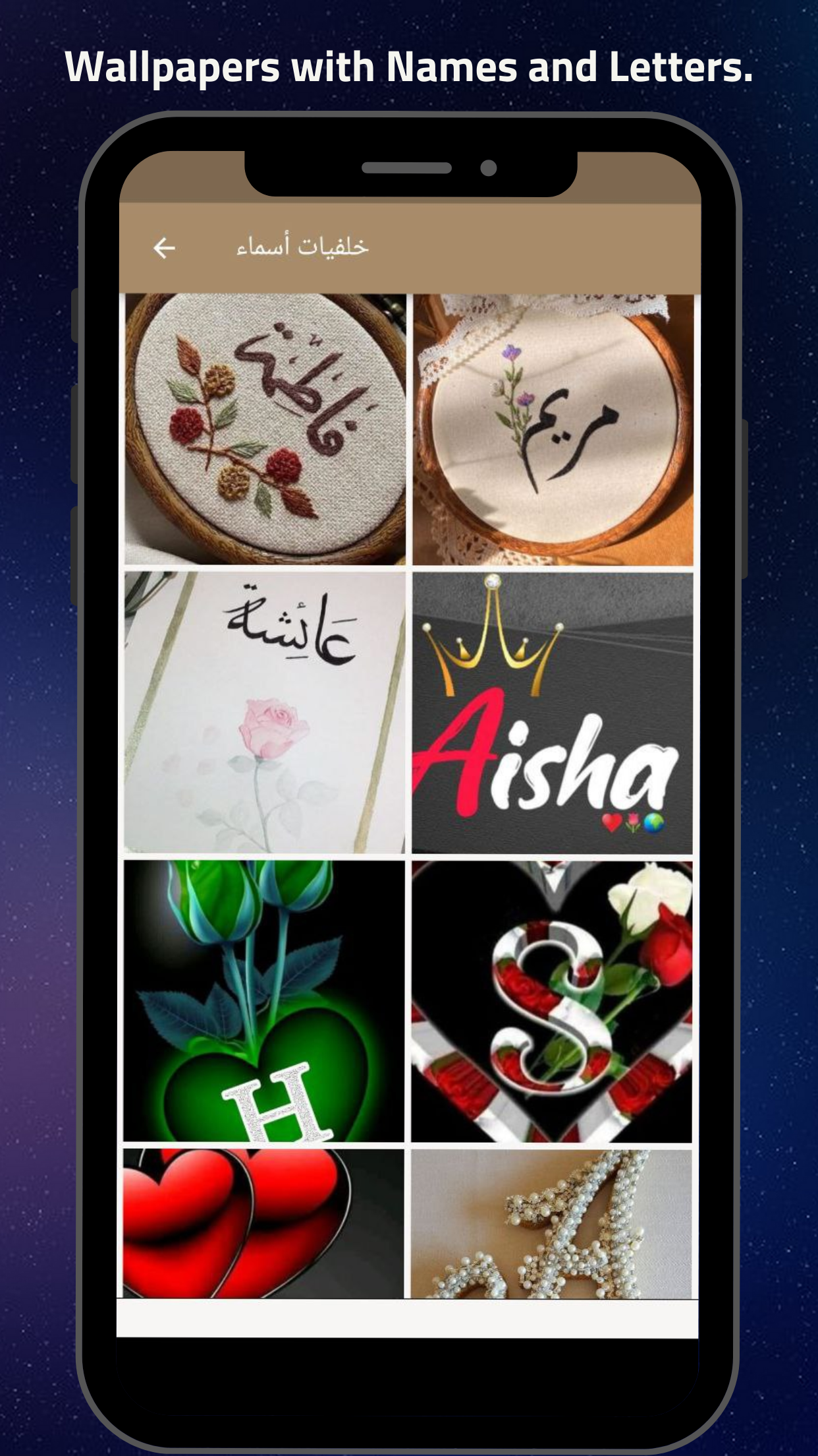 Beautiful Wallpaper Hd Screenshot 3 