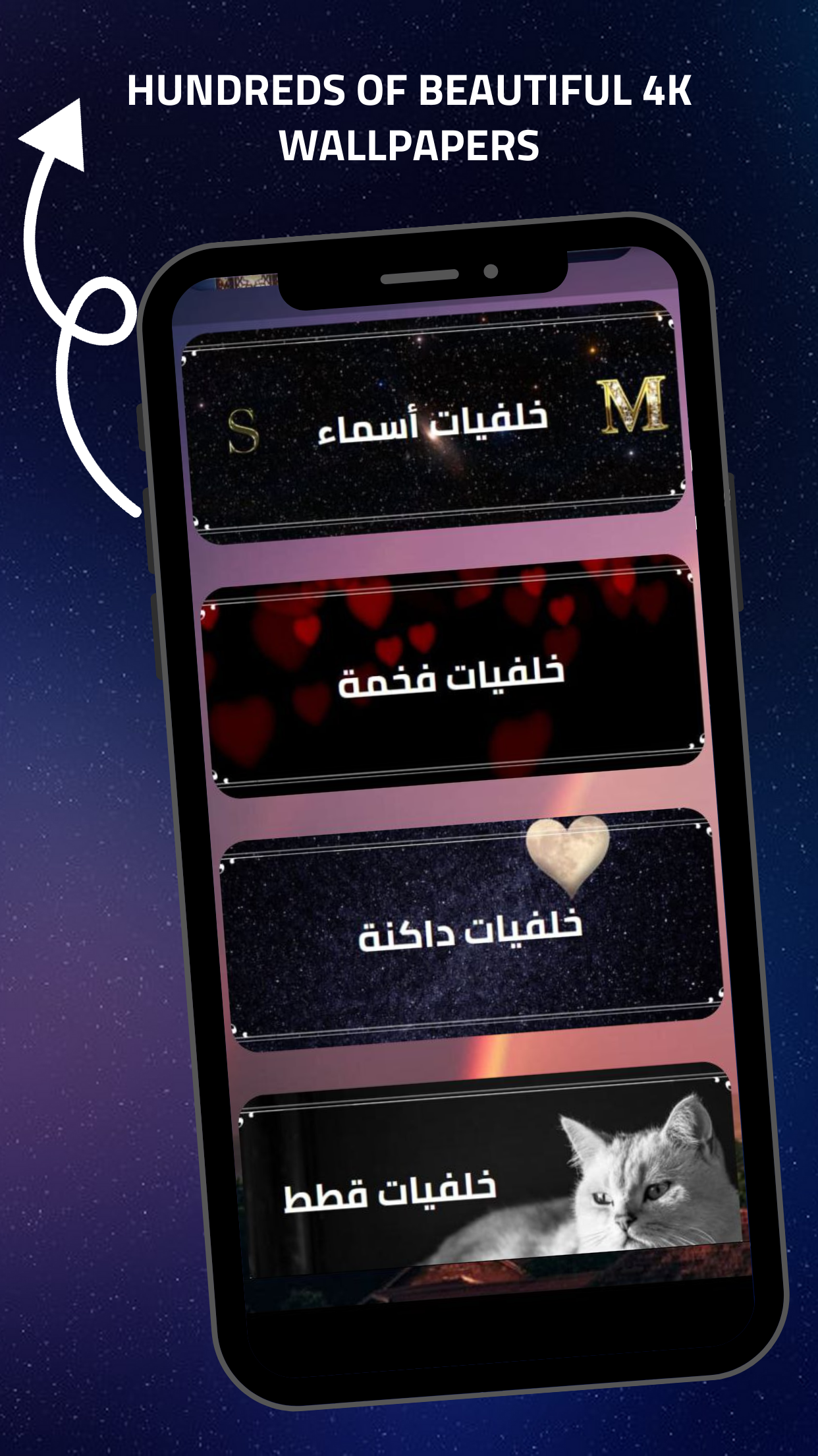 Beautiful Wallpaper Hd Screenshot 7 