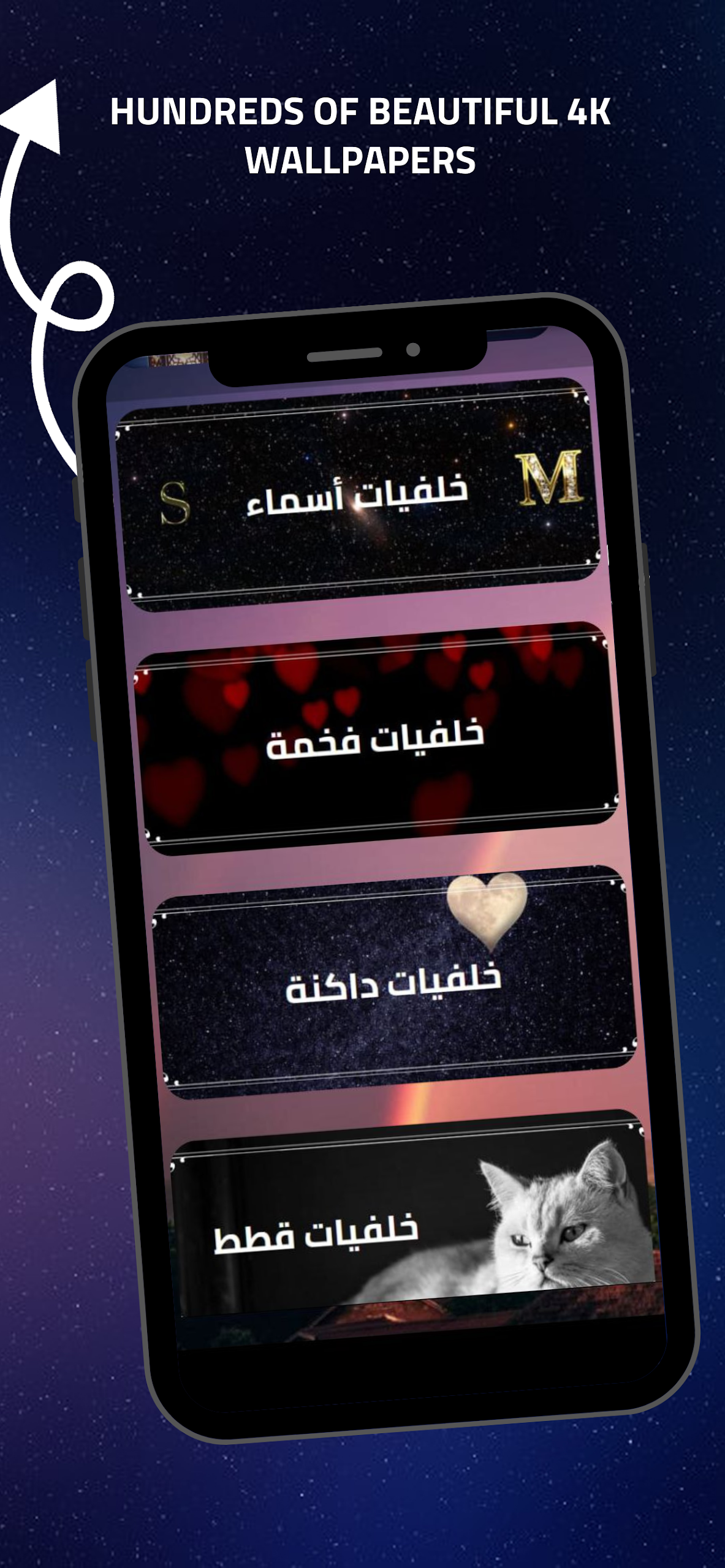 Beautiful Wallpaper Hd Screenshot 16 