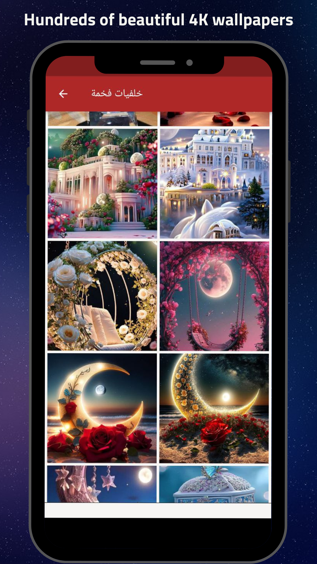 Beautiful Wallpaper Hd Screenshot 1 