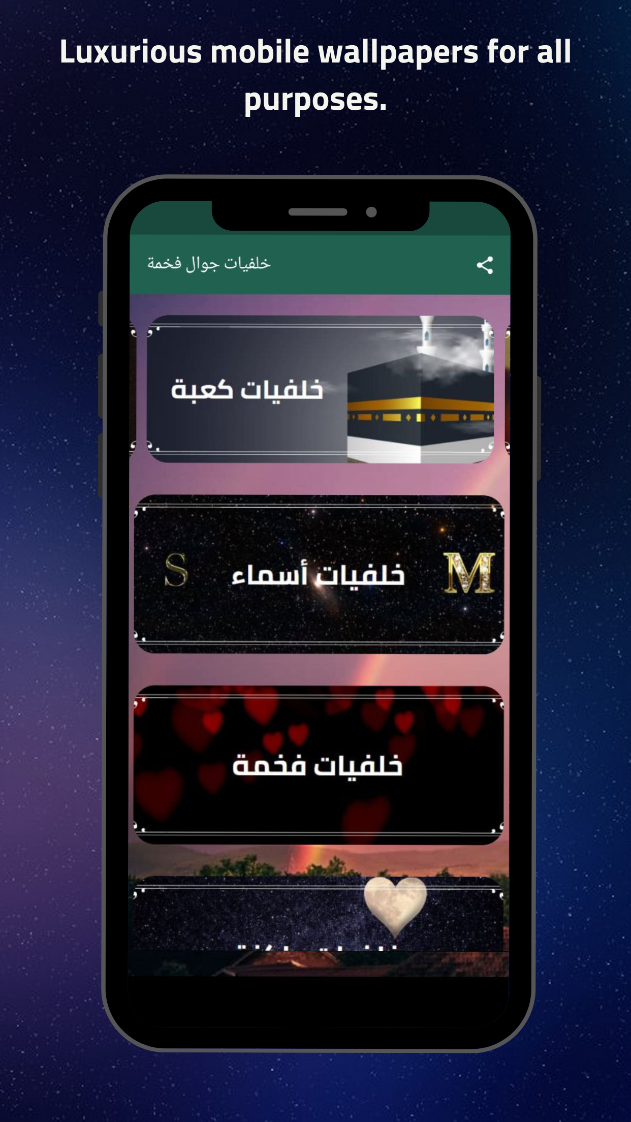 Beautiful Wallpaper Hd Screenshot 8 