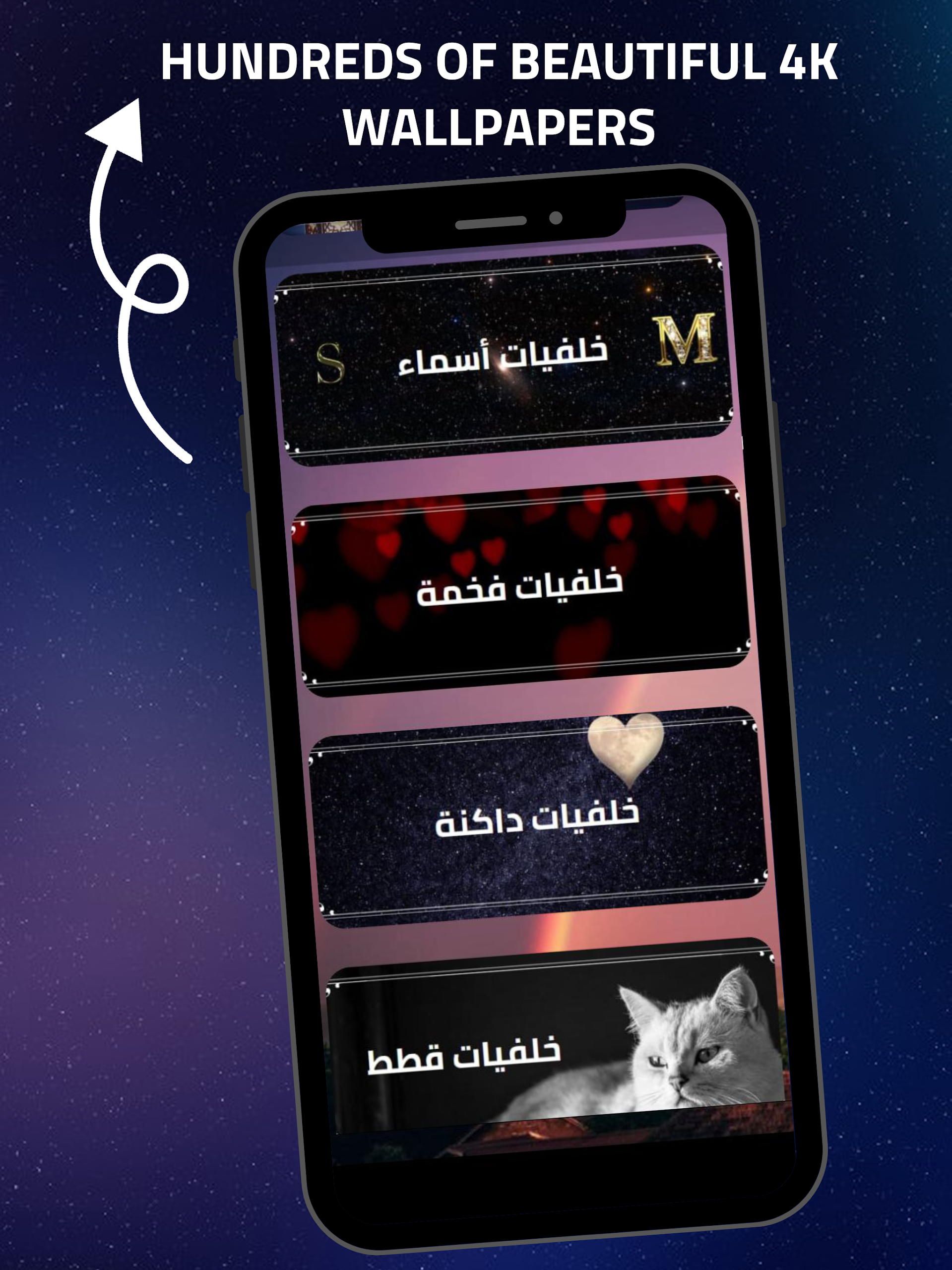 Beautiful Wallpaper Hd Screenshot 24 