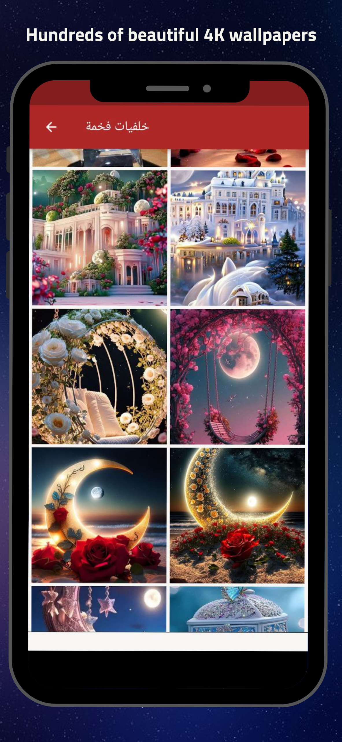 Beautiful Wallpaper Hd Screenshot 10 