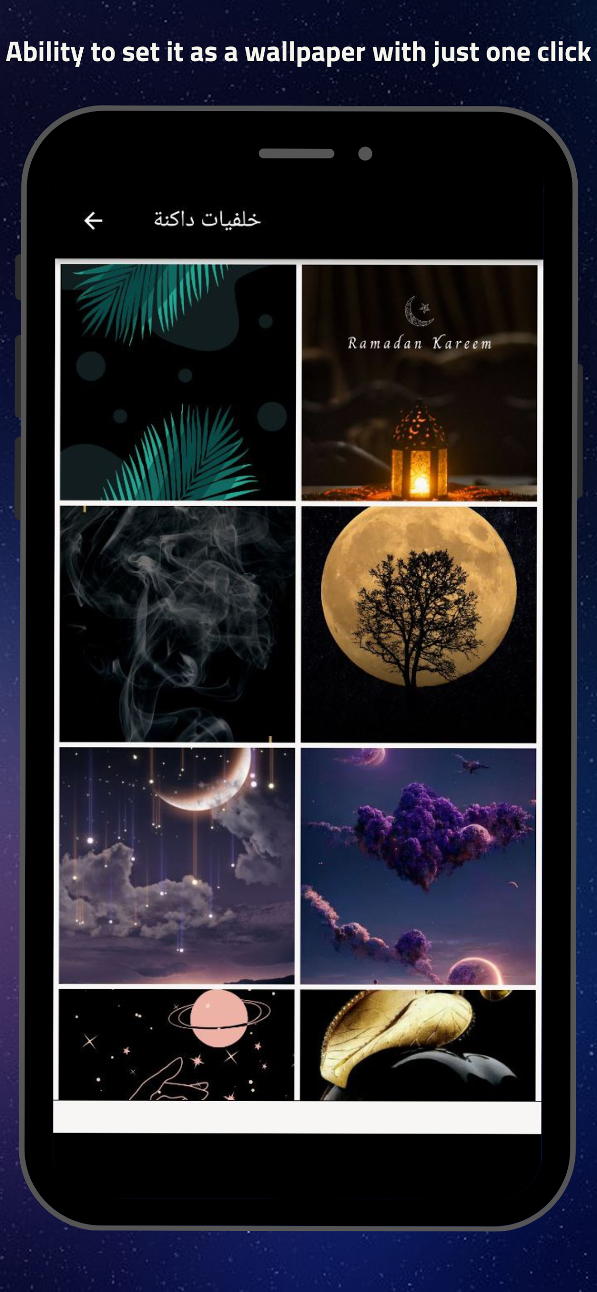 Beautiful Wallpaper Hd Screenshot 11 