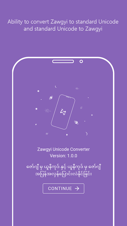 Zawgyi Unicode Converter Screenshot 2 