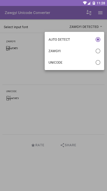 Zawgyi Unicode Converter Screenshot 3 