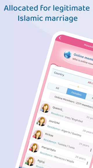 Mawada Screenshot 1
