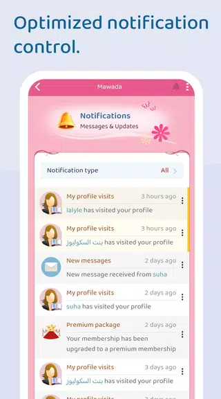 Mawada Screenshot 3