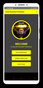 Sure Roulette Prediction Screenshot 1