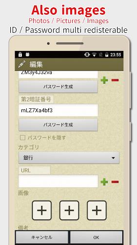 SIS Password Manager Bio-Auth. Screenshot 4