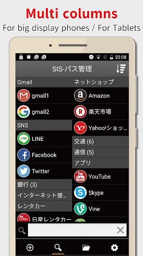 SIS Password Manager Bio-Auth. Screenshot 6