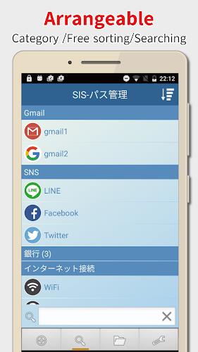 SIS Password Manager Bio-Auth. Screenshot 5
