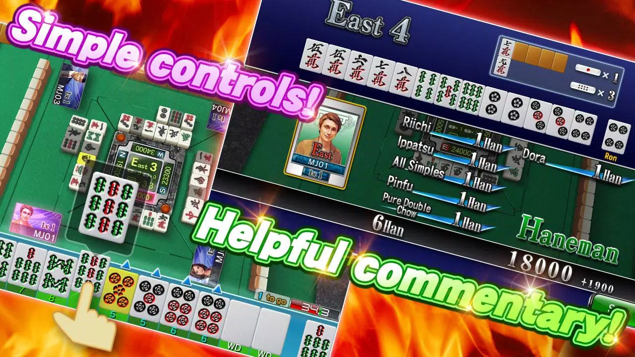 SEGA NET MAHJONG MJ Screenshot 2