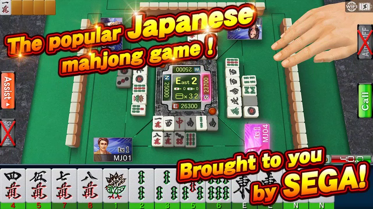 SEGA NET MAHJONG MJ Screenshot 4