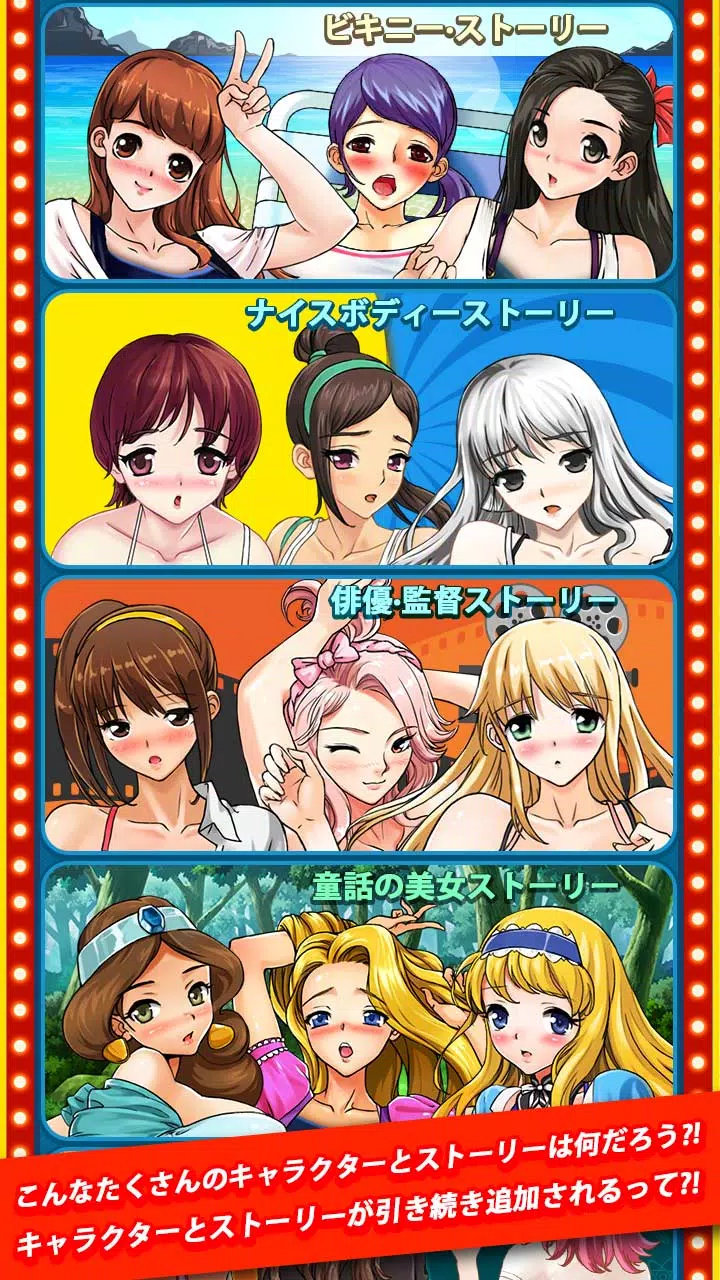 花札モデル Screenshot 3