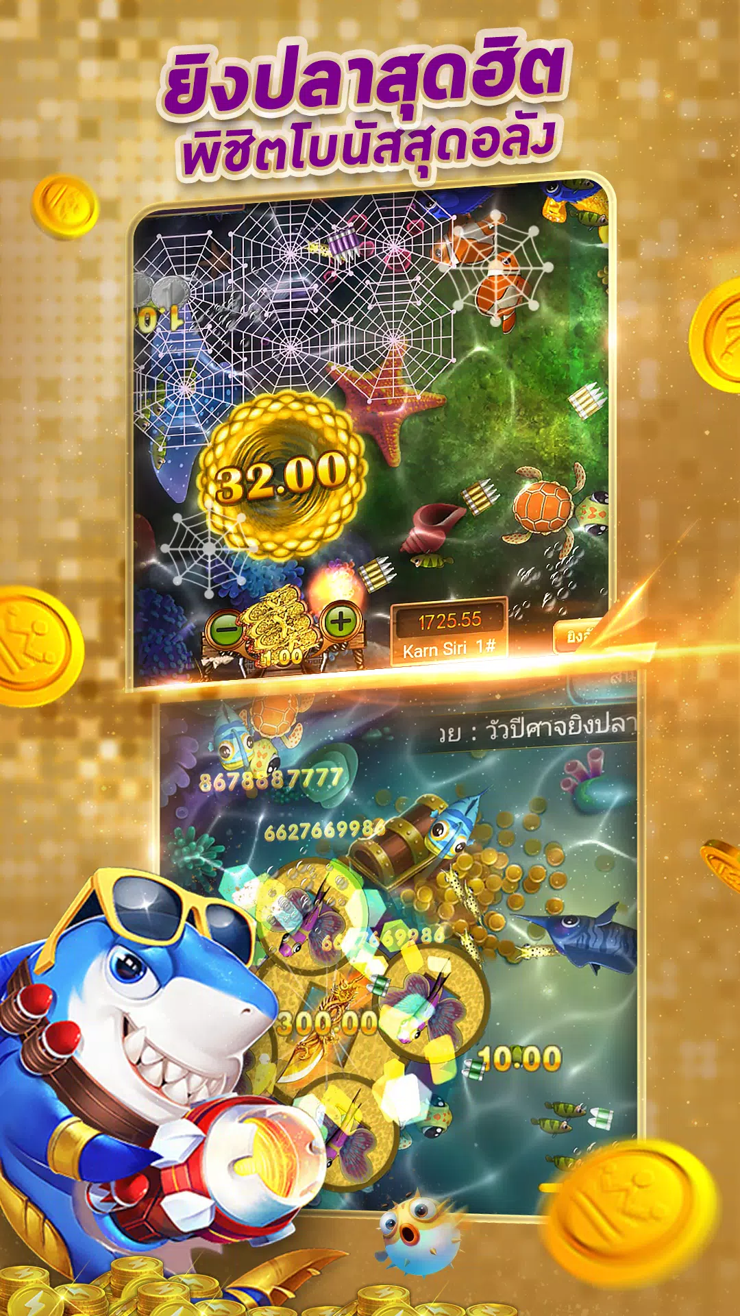 Royal Gold Club รอยัลโกลด์คลับ Screenshot 1