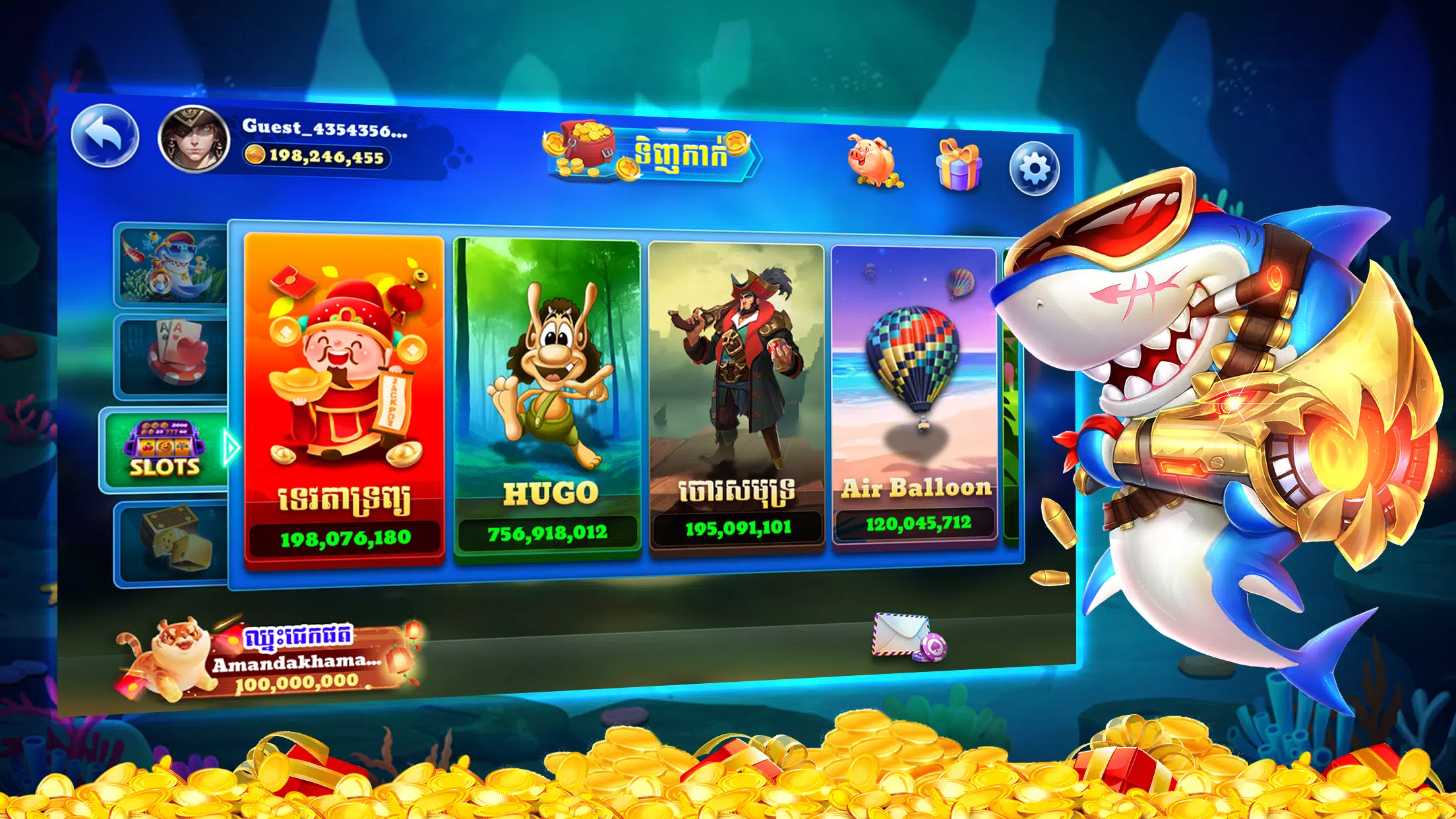 Dokluy Fish Casino Screenshot 3