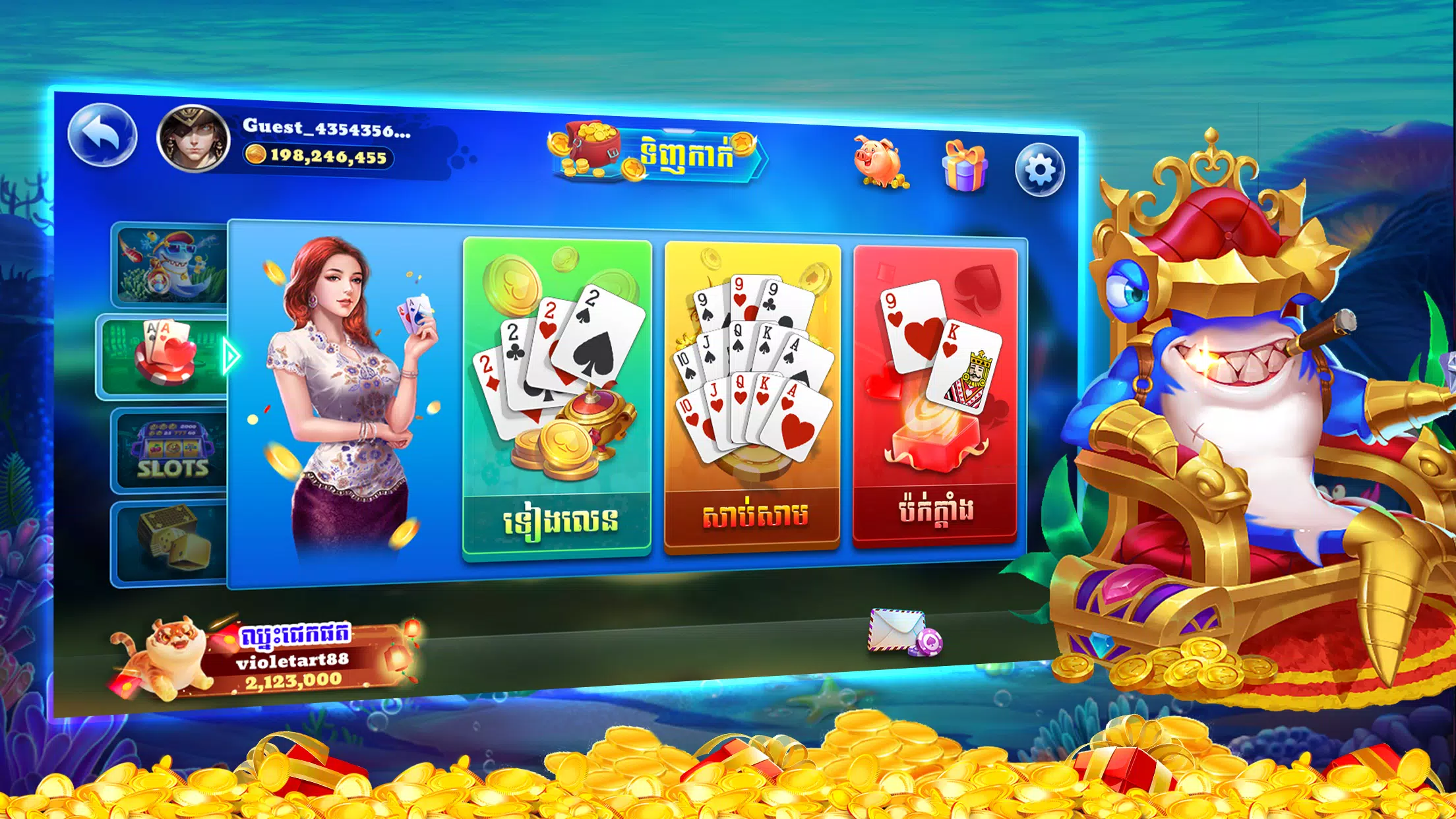 Dokluy Fish Casino Screenshot 4