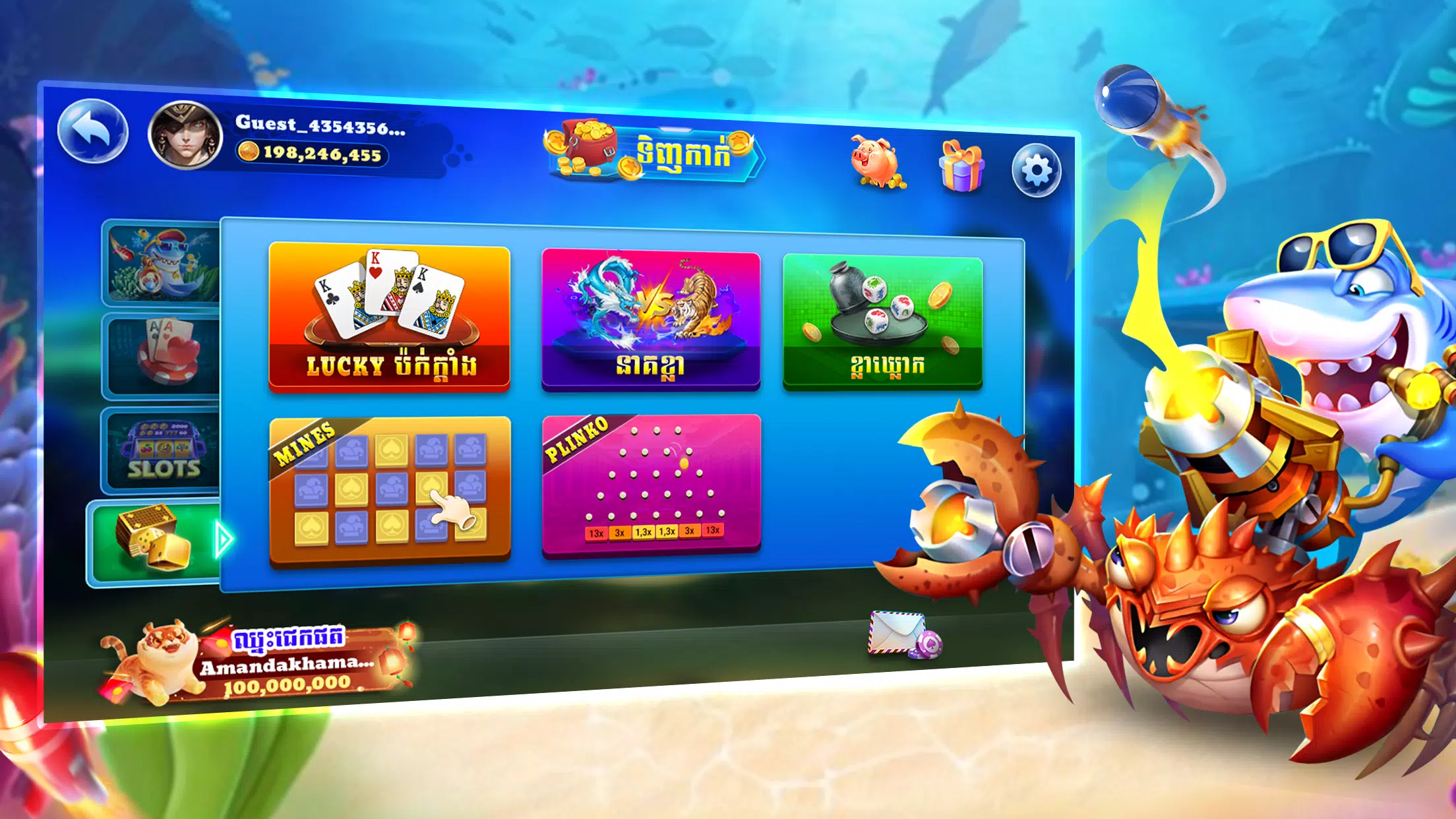 Dokluy Fish Casino Screenshot 2