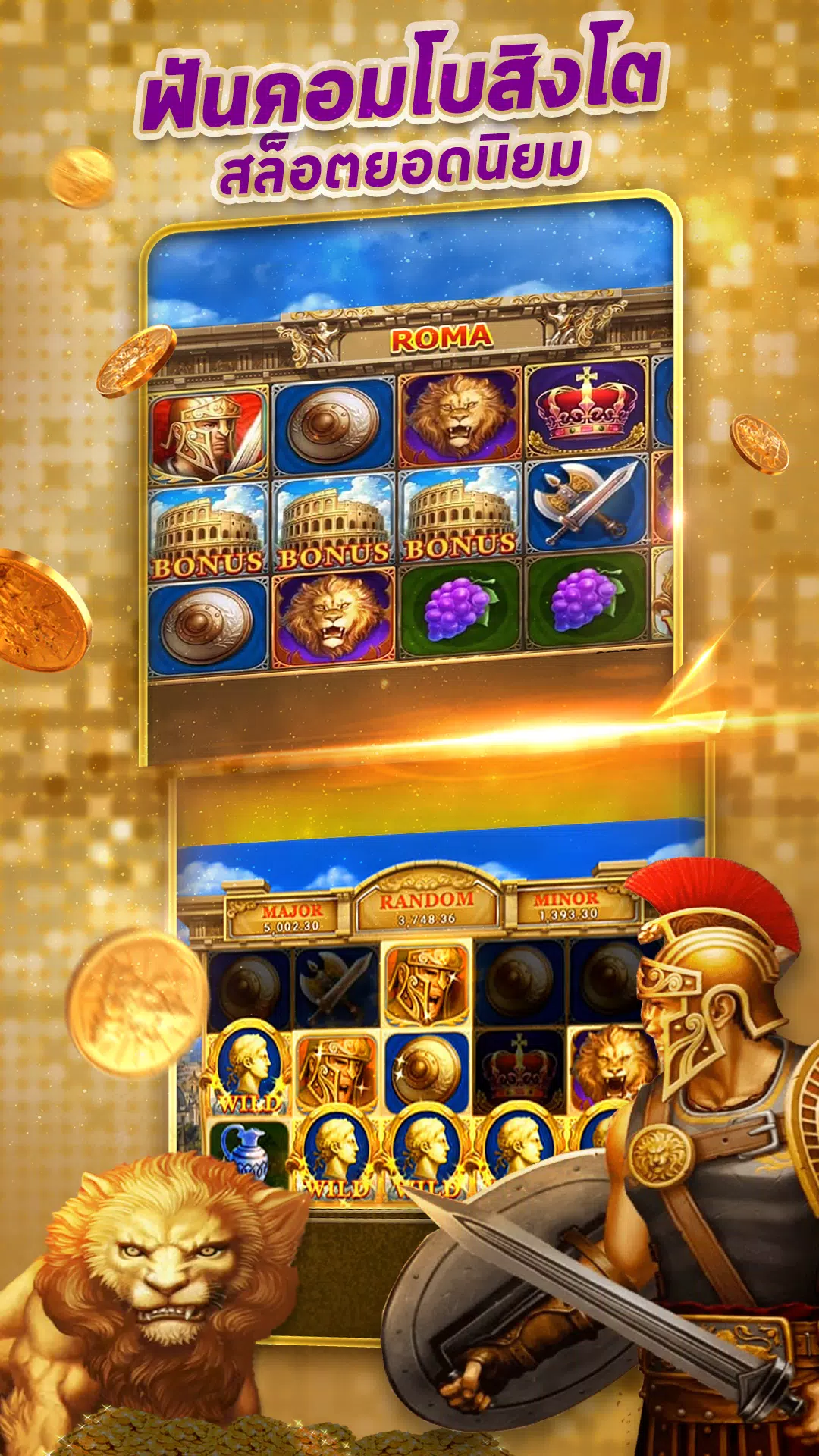 Royal Gold Club รอยัลโกลด์คลับ Screenshot 4