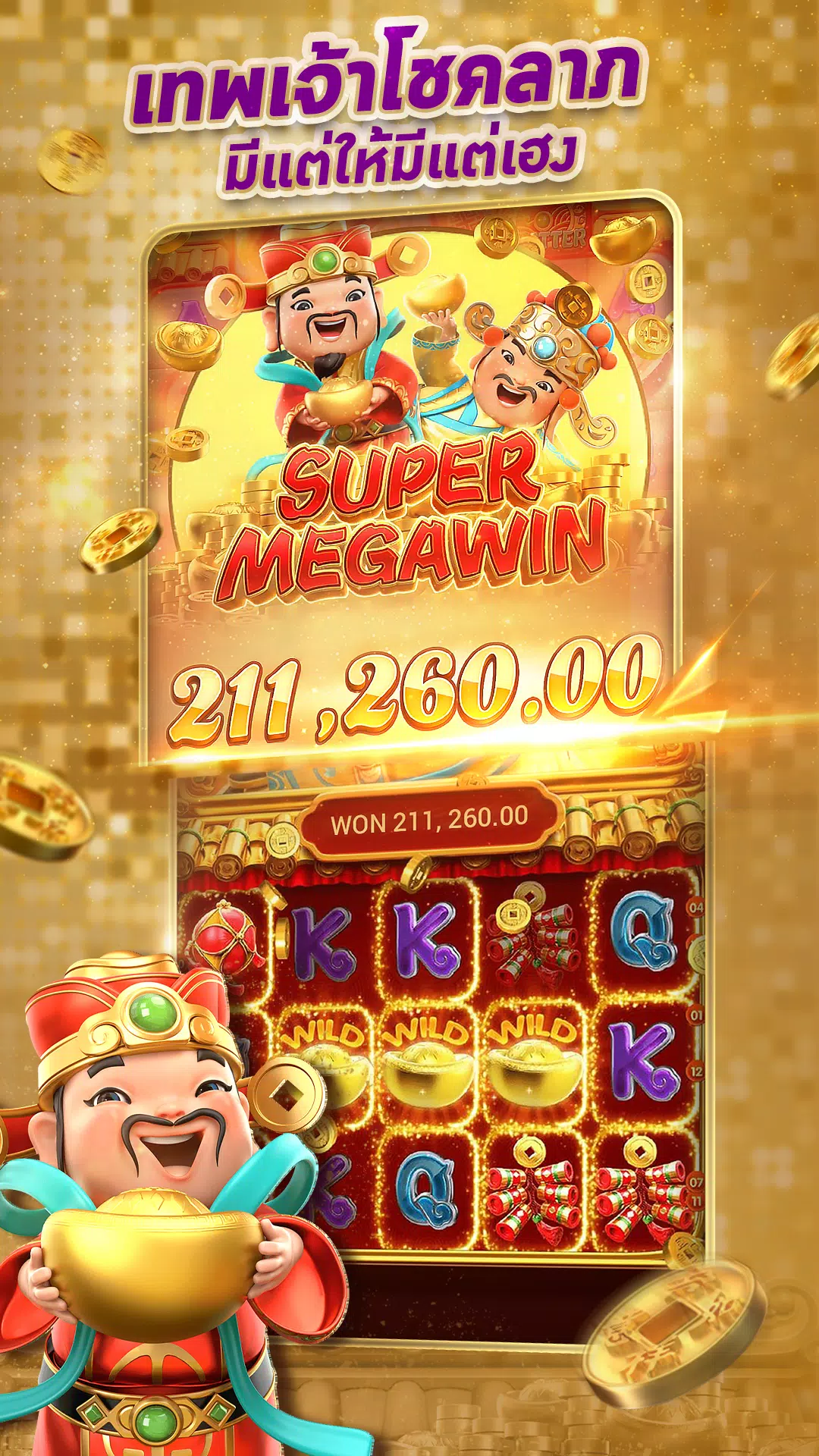 Royal Gold Club รอยัลโกลด์คลับ Screenshot 3