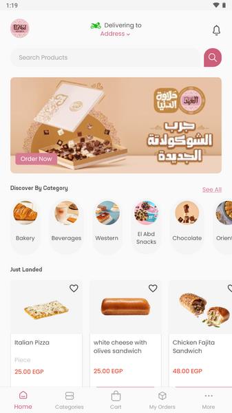 El Abd Patisserie Screenshot 1 