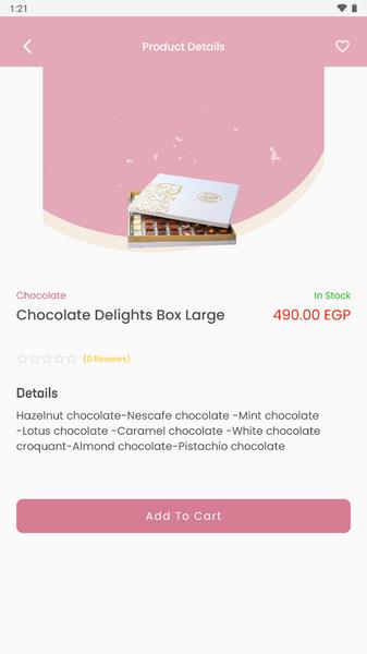 El Abd Patisserie Screenshot 9 