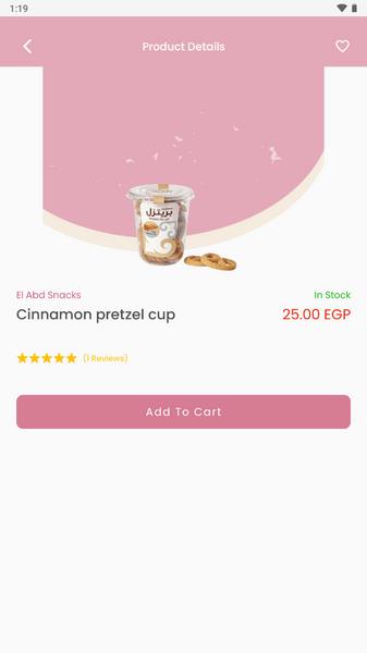 El Abd Patisserie Screenshot 6 