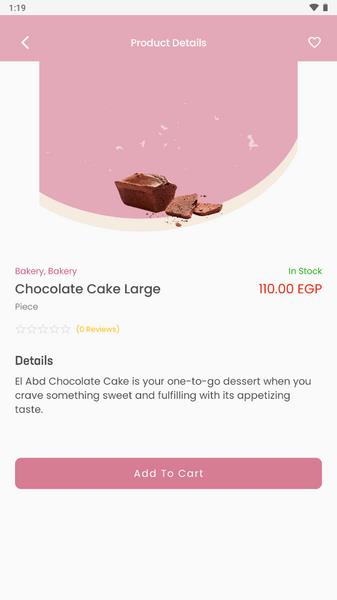 El Abd Patisserie Screenshot 4 