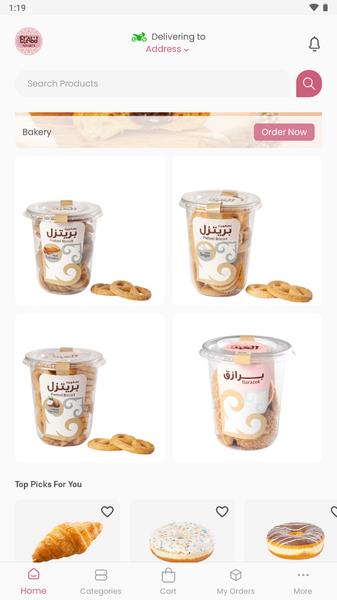 El Abd Patisserie Screenshot 5 