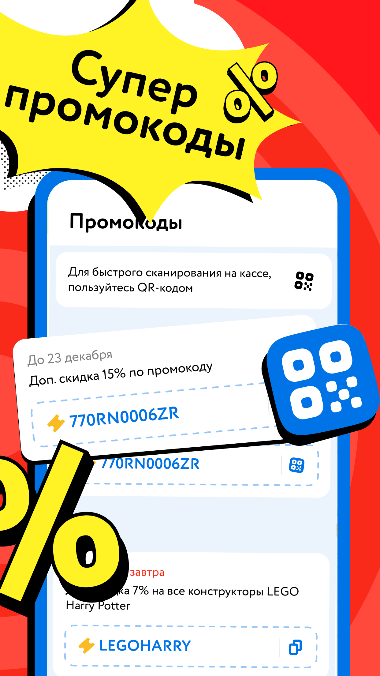 Детмир (Беларусь) Screenshot 6