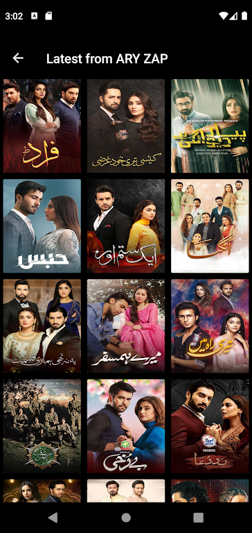 ARY ZAP Screenshot 3