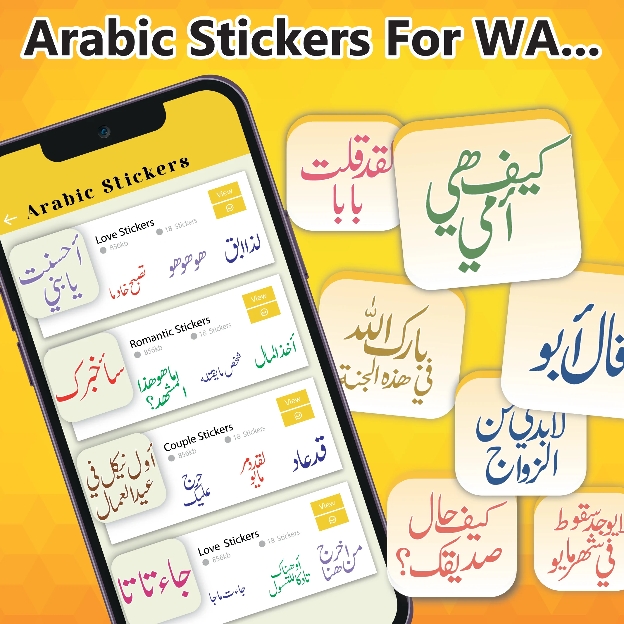 Funny Urdu Stickers WASticker Screenshot 7