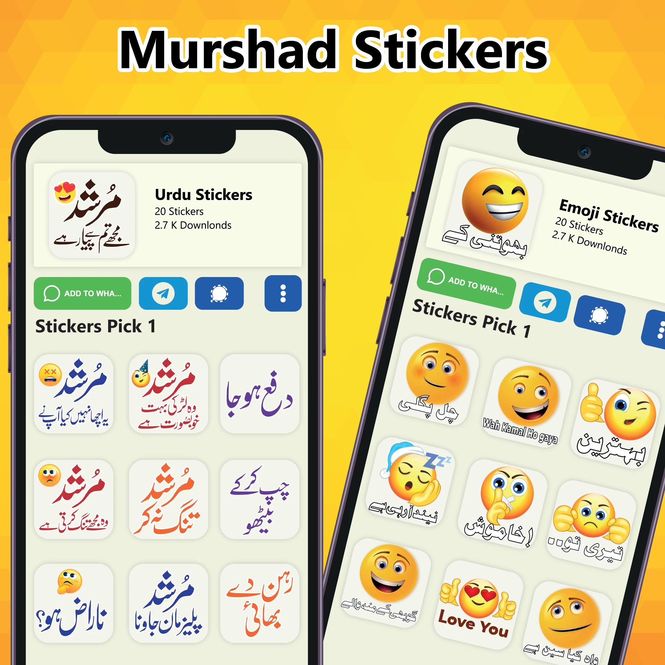 Funny Urdu Stickers WASticker Screenshot 3