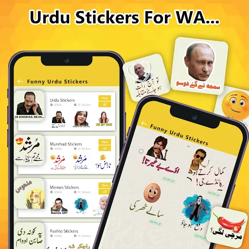 Funny Urdu Stickers WASticker Screenshot 5