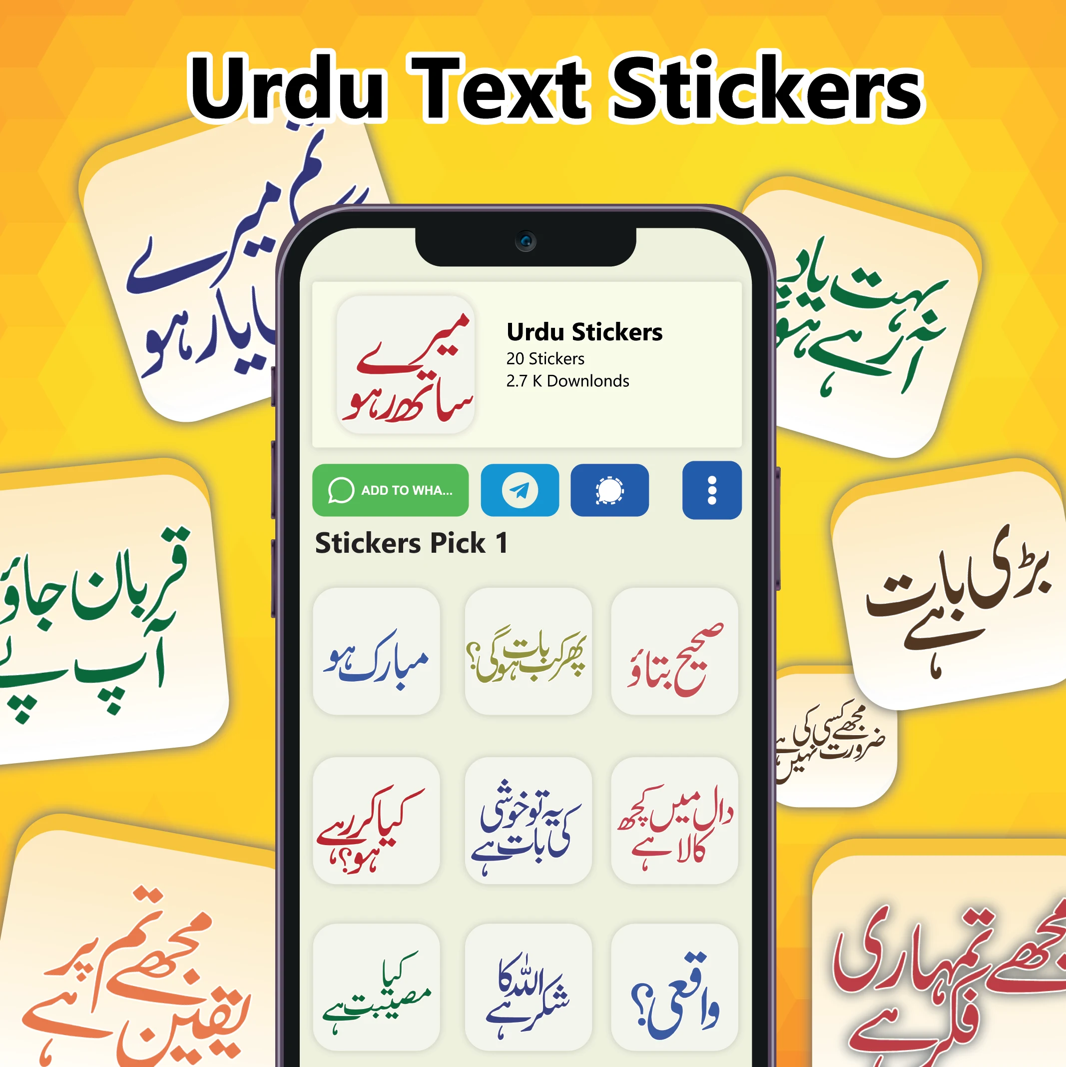 Funny Urdu Stickers WASticker Screenshot 6