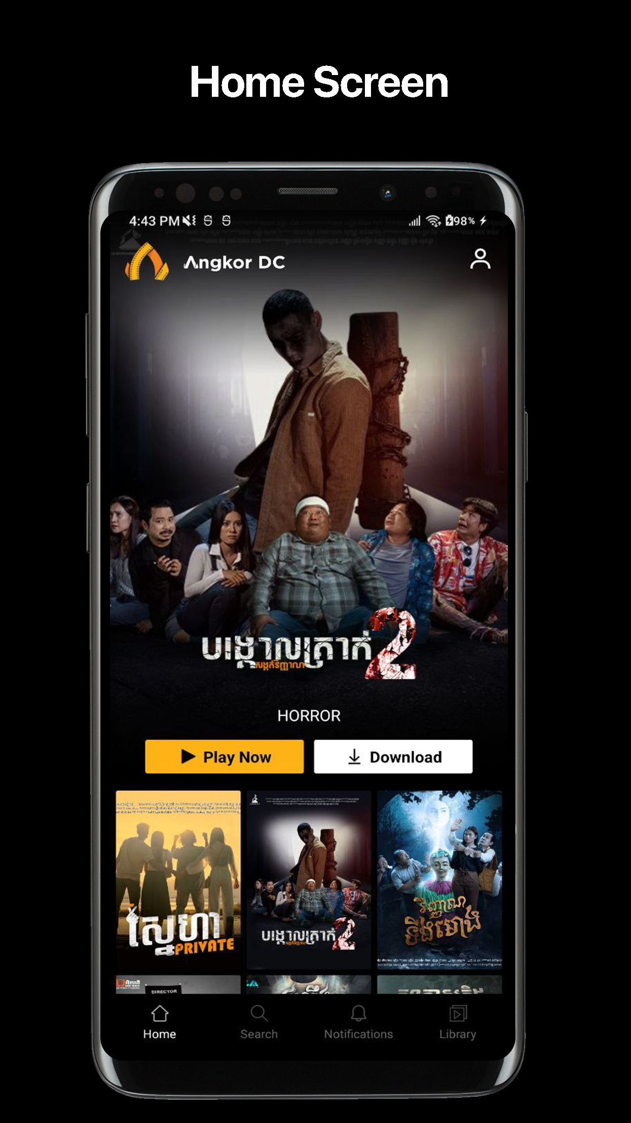 Angkor DC Screenshot 1