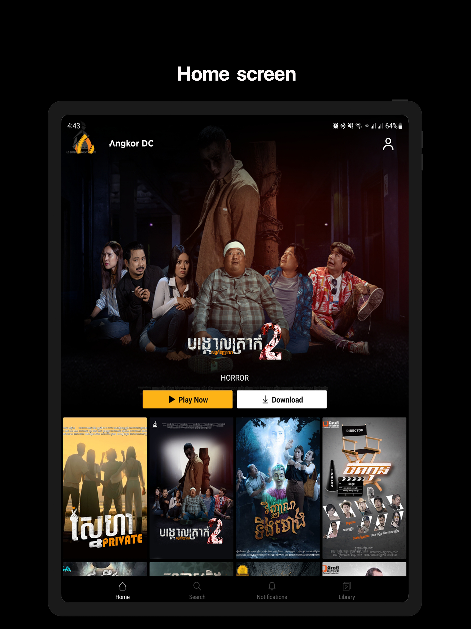 Angkor DC Screenshot 6