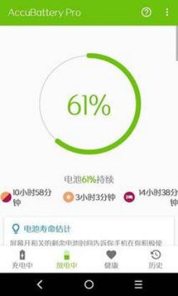 AccuBattery Screenshot 3 