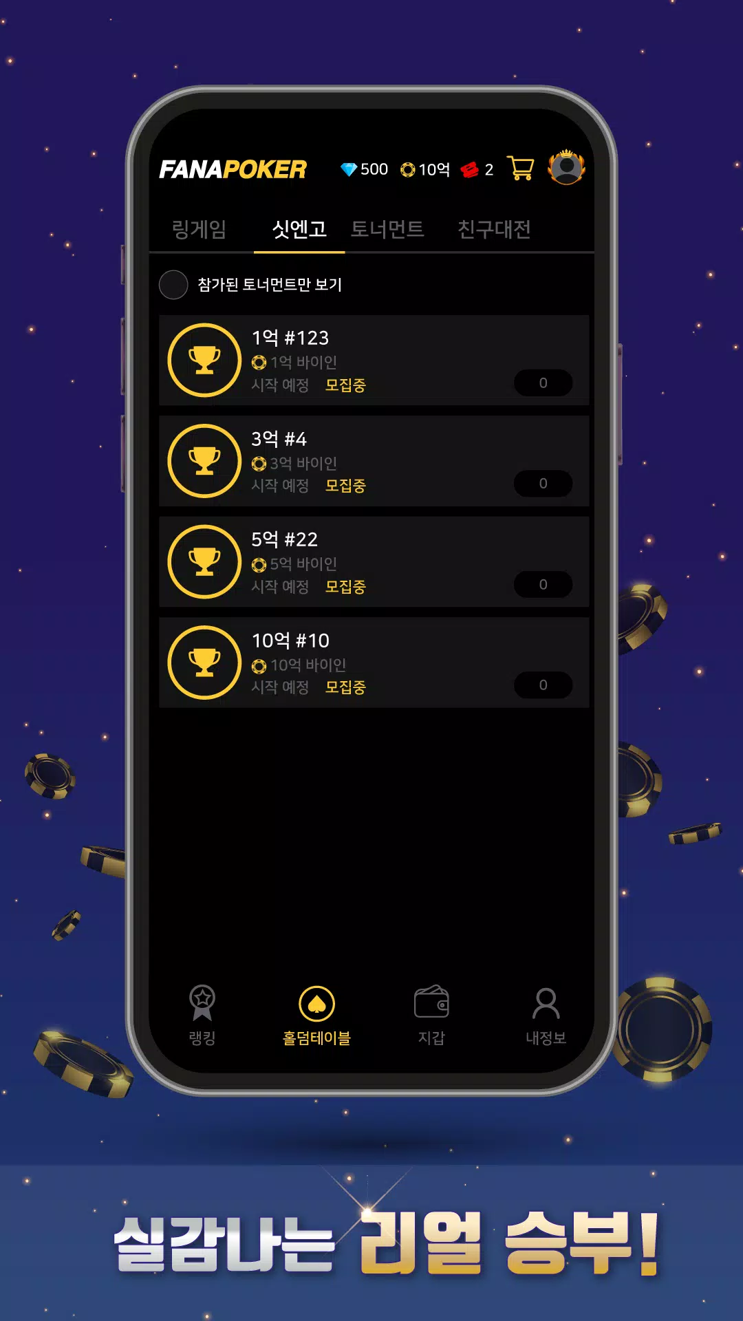 FanaPoker Screenshot 1 