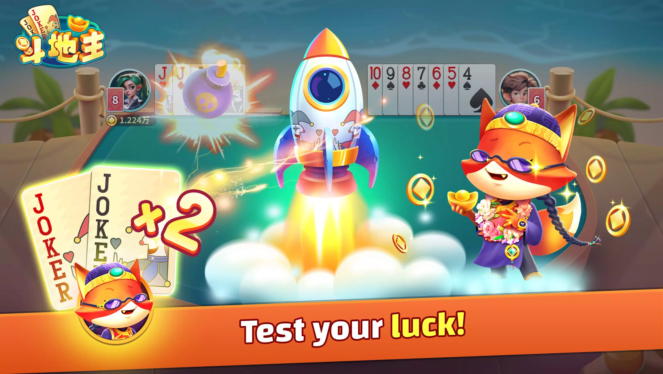 DouDizhu ZingPlay Screenshot 3 