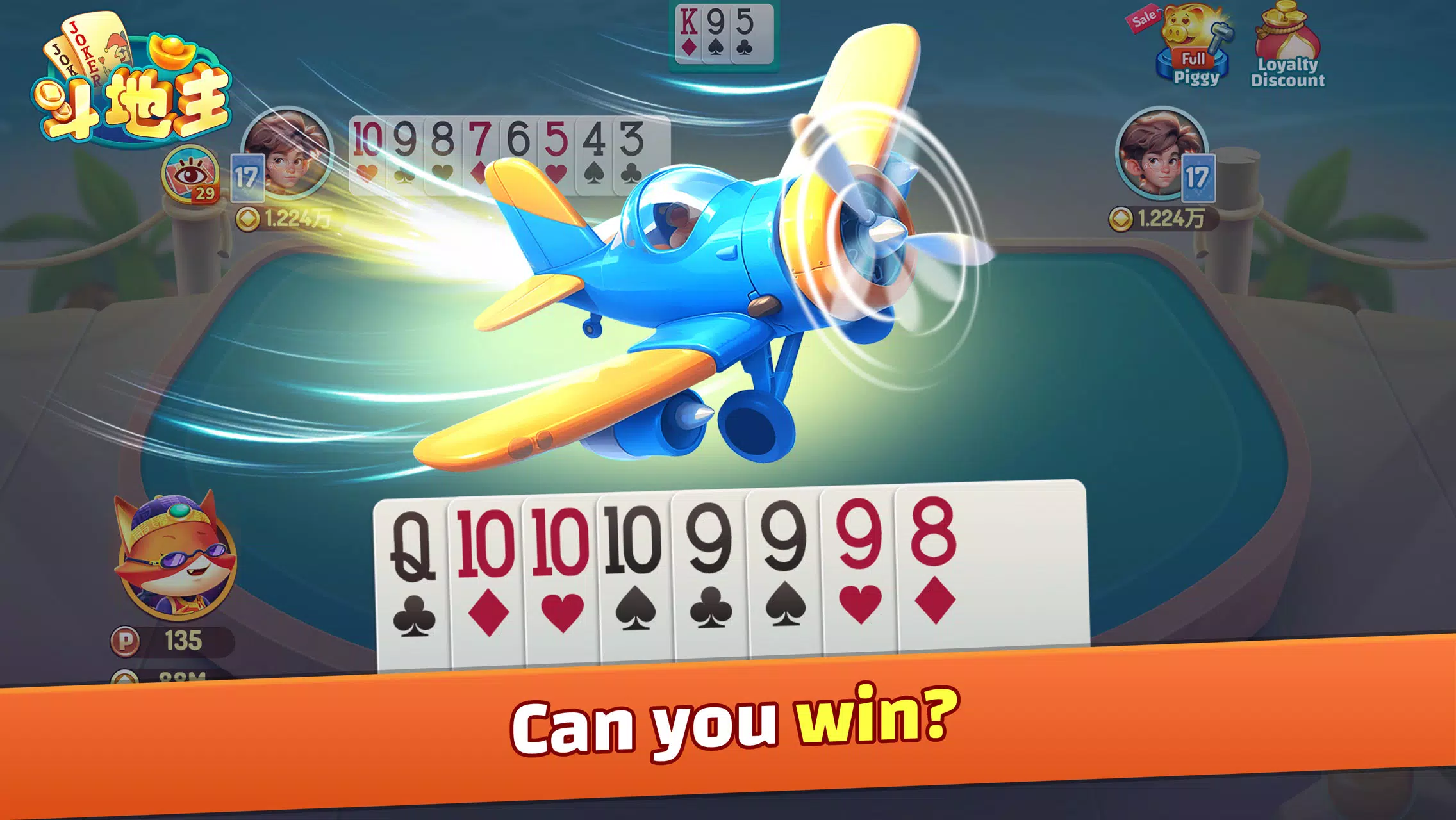 DouDizhu ZingPlay Screenshot 4 