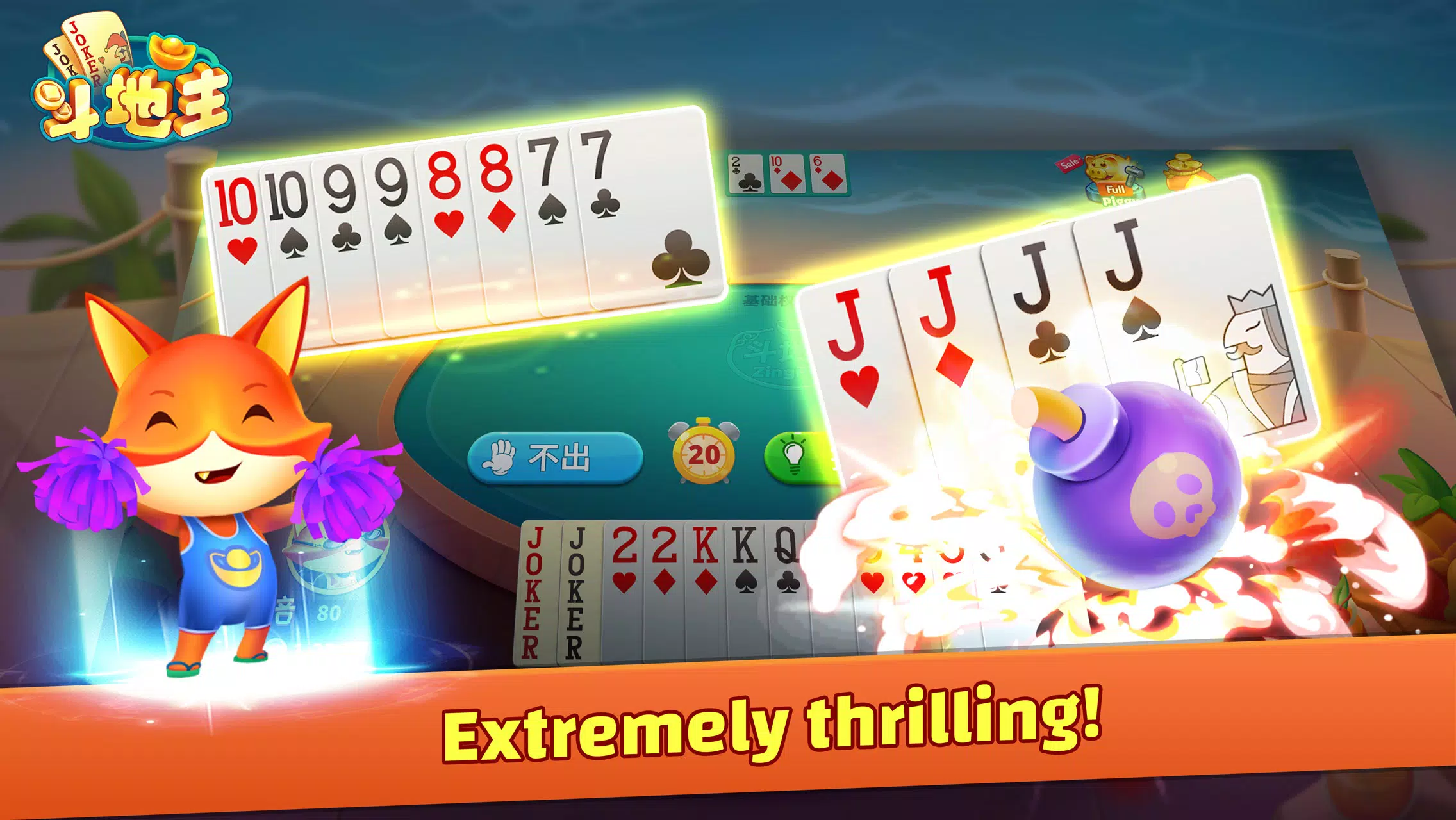 DouDizhu ZingPlay Screenshot 2 