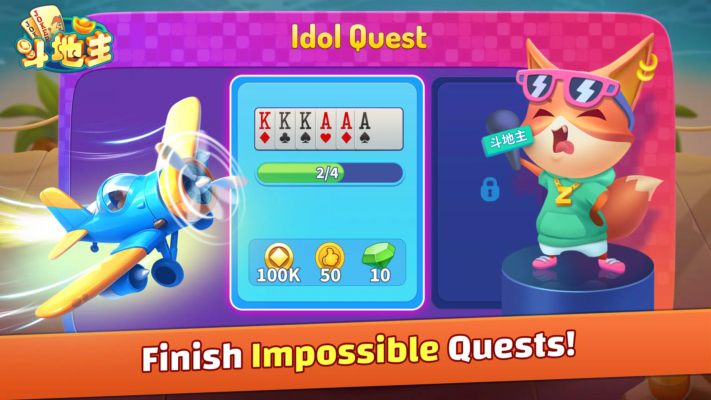 DouDizhu ZingPlay Screenshot 1 