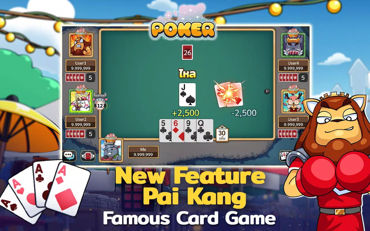 ดัมมี่ทุย DummyToon Poker&Slot Screenshot 4 