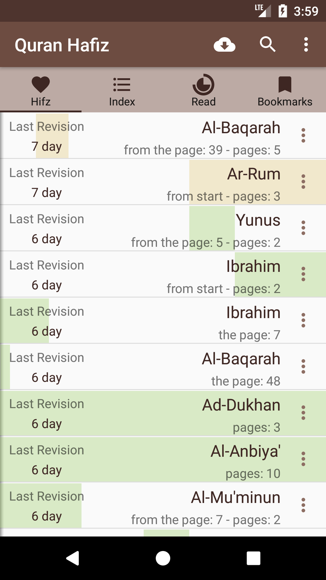 Quran Hafiz Screenshot 4