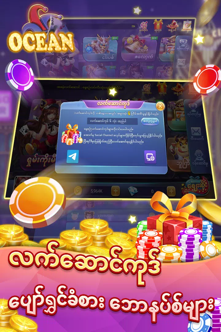 Ocean Shan Koe Mee Screenshot 2 