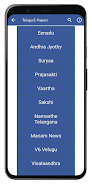 Daily Telugu News Screenshot 5